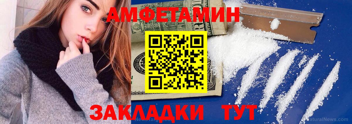 darknet состав  Amphetamine  Саров  Вход с VPN  Амфетамин 97% 