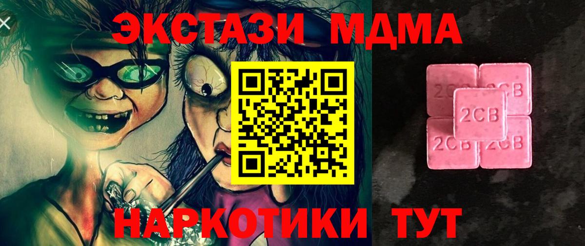 omg ссылка  Вход с VPN  Ecstasy  Саров  Ecstasy VHQ 