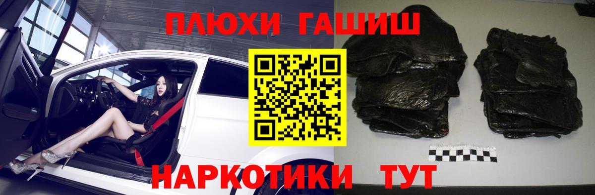 ГАШИШ Cannabis  Вход с VPN  Саров  ГАШ ice o lator 