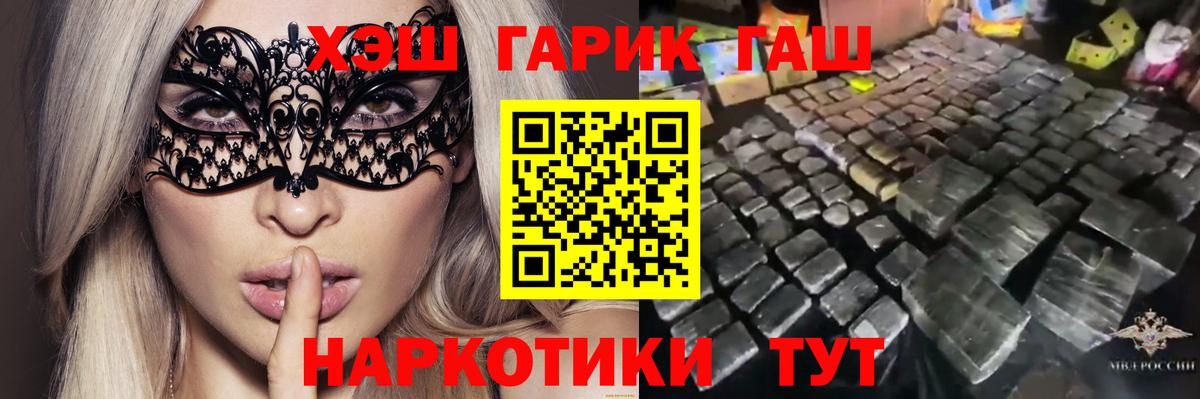 Гашиш Cannabis Саров