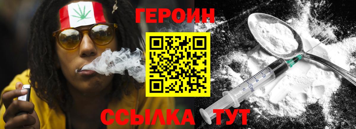 Саров  ГЕРОИН афганец  Вход с VPN 