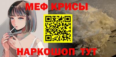 мдма Пенза