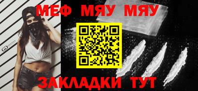 мдма Пенза