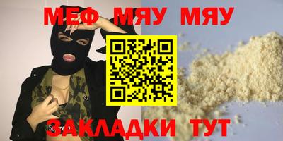 мдма Пенза