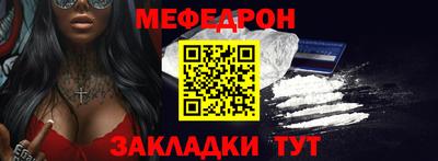 мдма Пенза