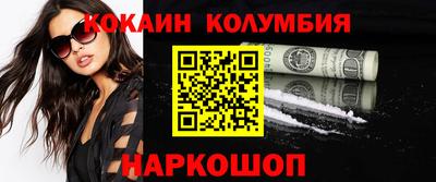 мефедрон Партизанск