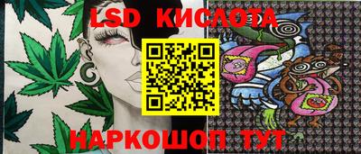 мефедрон Партизанск