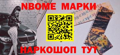 мефедрон Партизанск