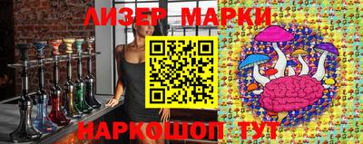 мефедрон Партизанск