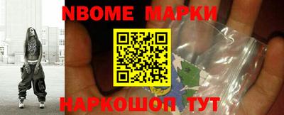 мефедрон Партизанск