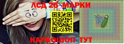 мефедрон Партизанск