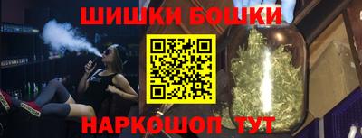 мефедрон Партизанск