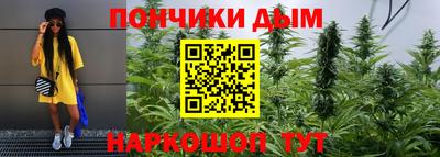 мефедрон Партизанск