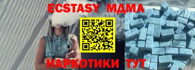 мдма Пенза