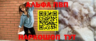 мефедрон Партизанск