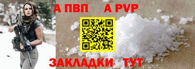 мдма Пенза
