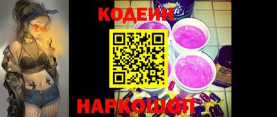 мефедрон Партизанск
