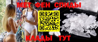 мдма Пенза