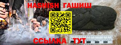 мефедрон Партизанск