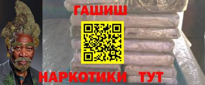 мефедрон Партизанск