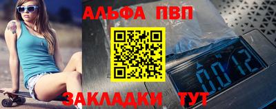 мефедрон Партизанск