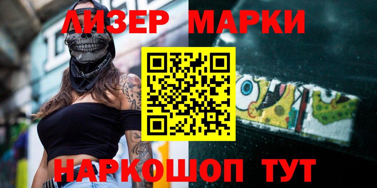 LSD-25 экстази кислота Саров