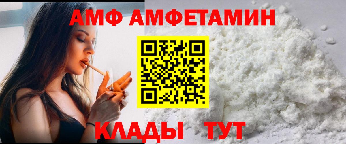 МЕТАМФЕТАМИН витя Саров